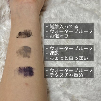 アディクション ザ マスカラ カラーニュアンス WP/ADDICTION/マスカラを使ったクチコミ(5枚目)