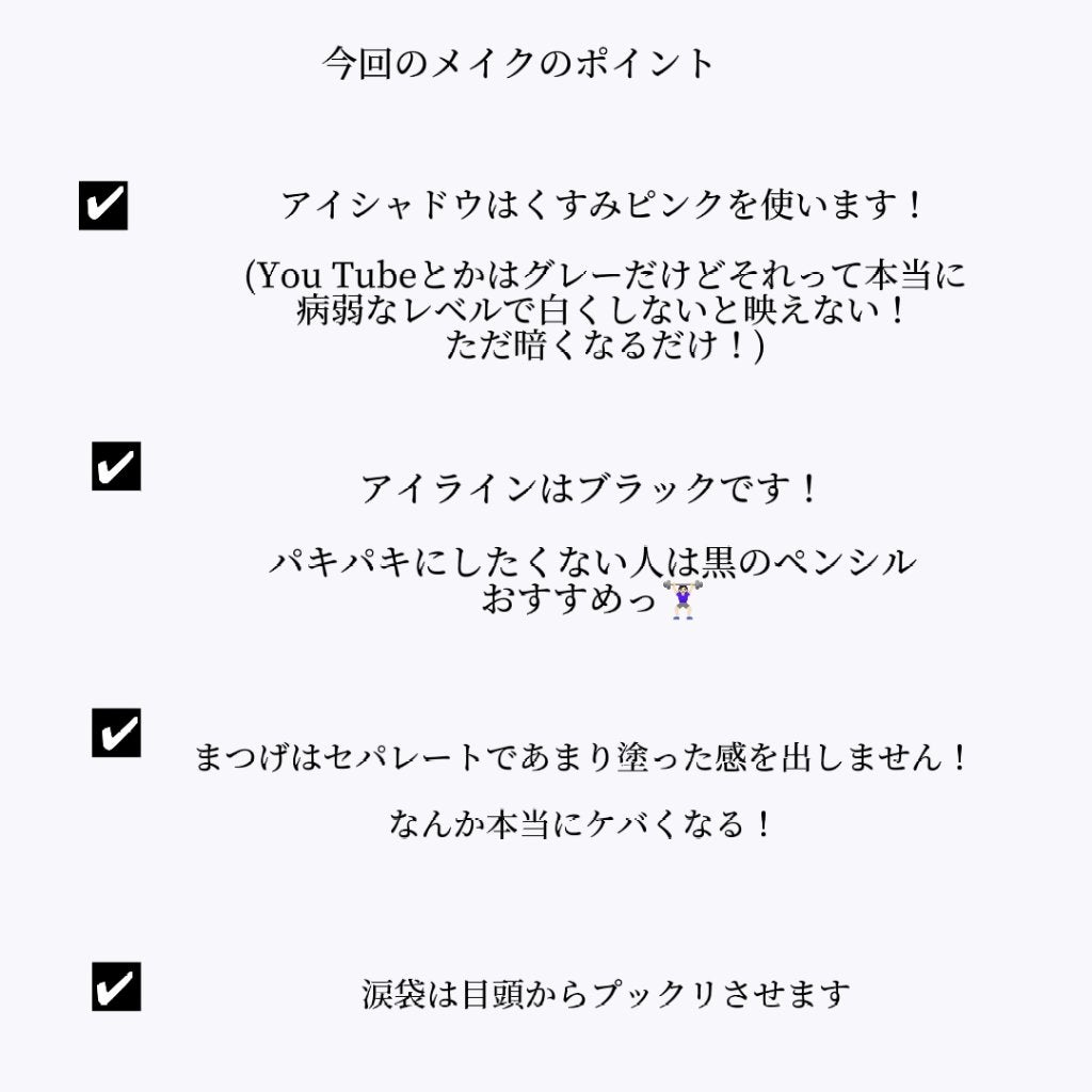 プレイカラーアイズ ミニオブジェ/ETUDE/アイシャドウパレットを使ったクチコミ(3枚目)