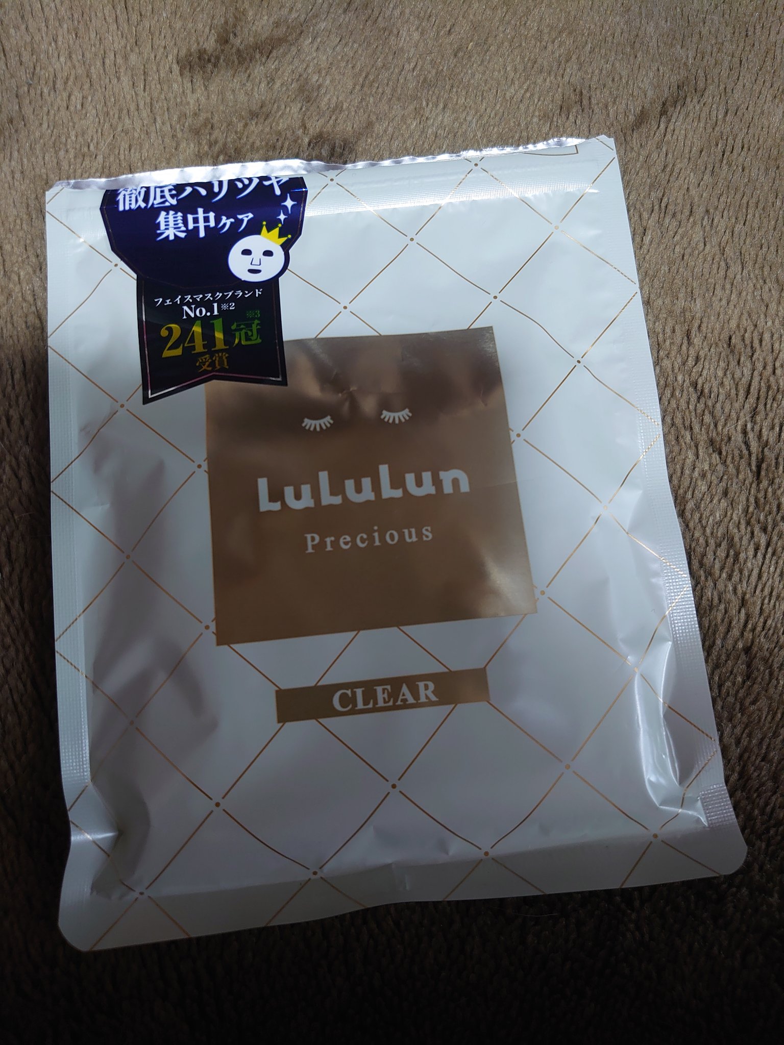 ルルルンプレシャス WHITE(クリア)【旧】/ルルルン/シートマスク・パックを使ったクチコミ（1枚目）