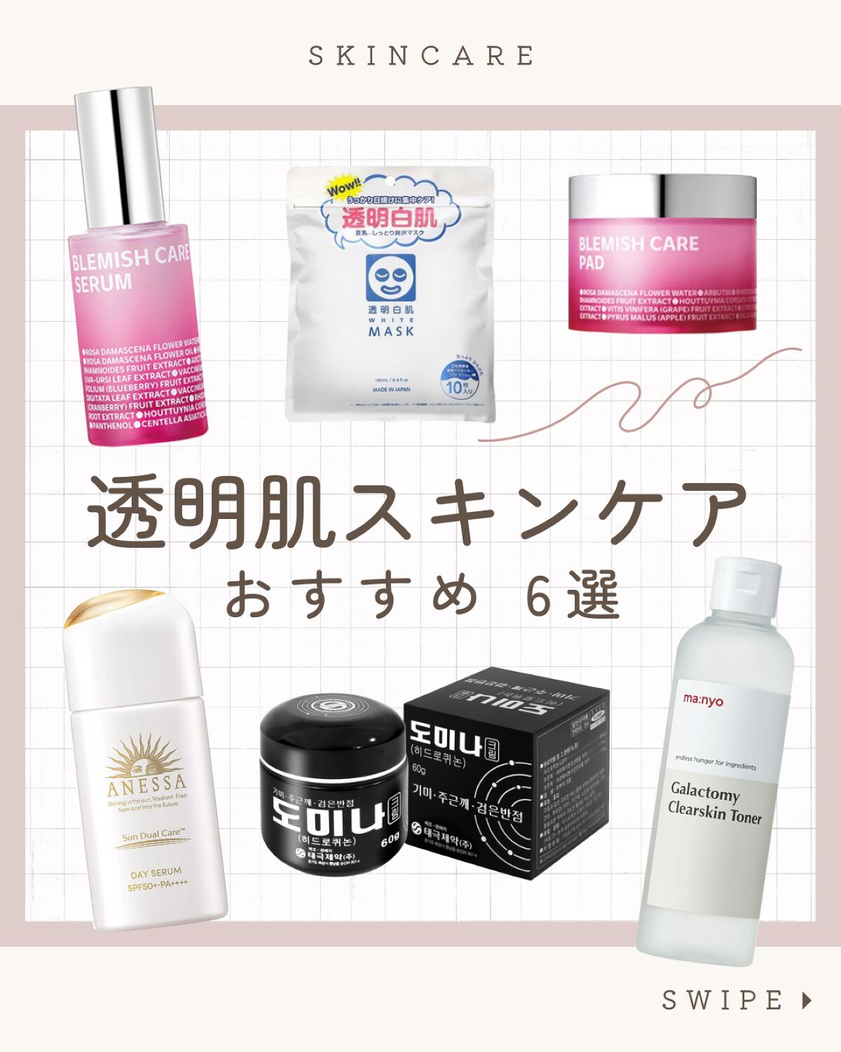 ホワイトマスクN/透明白肌/シートマスク・パックを使ったクチコミ(1枚目)