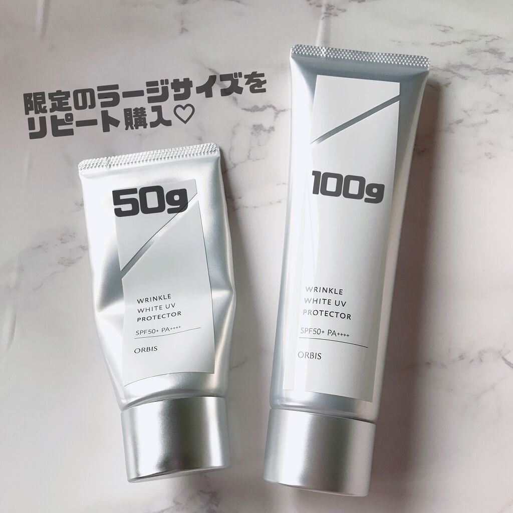 オルビス リンクルホワイト UVプロテクター 50g/オルビス/日焼け止めクリームを使ったクチコミ（3枚目）