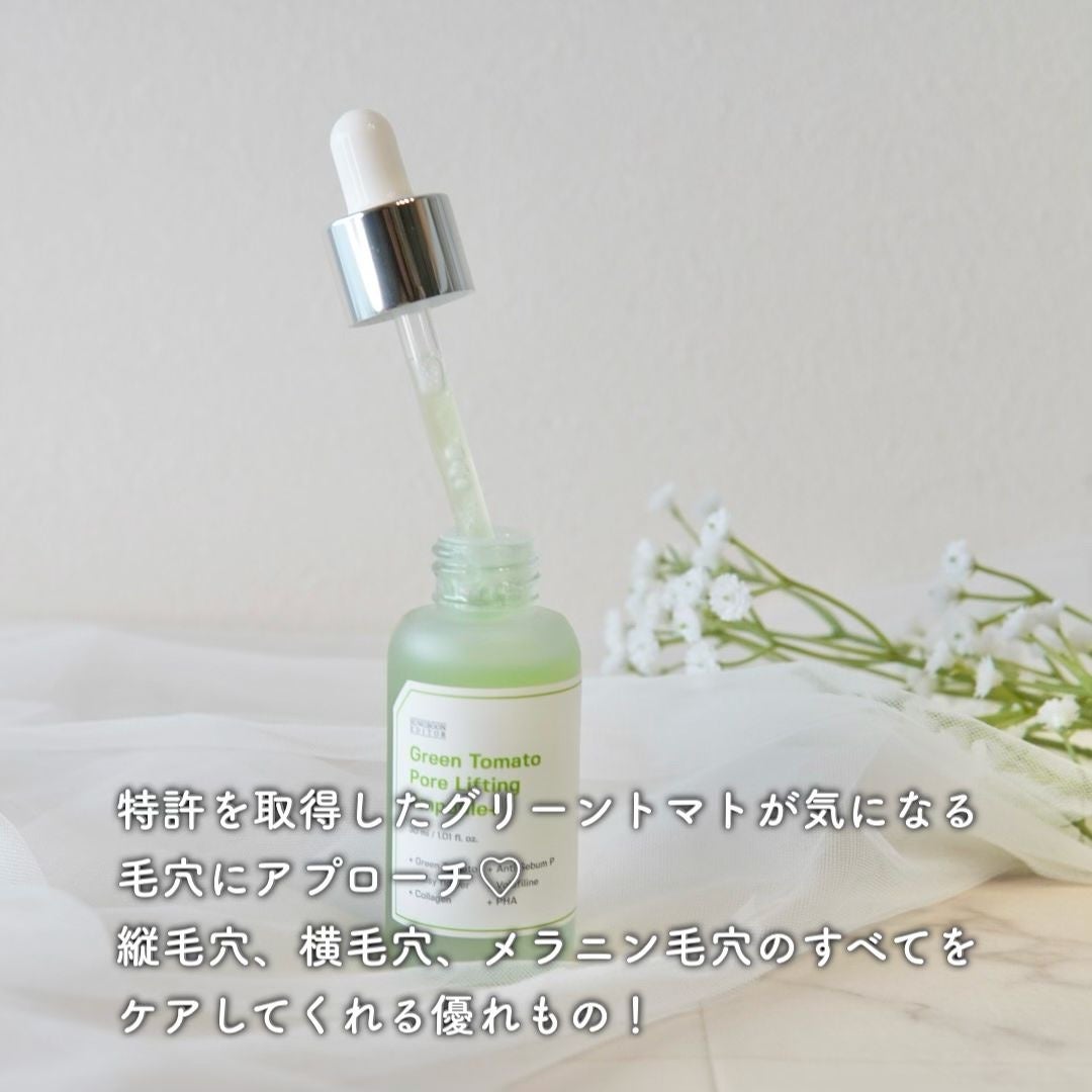 グリーントマトポアリフティングアンプル+/SUNGBOON EDITOR(成分エディター)/美容液を使ったクチコミ(3枚目)