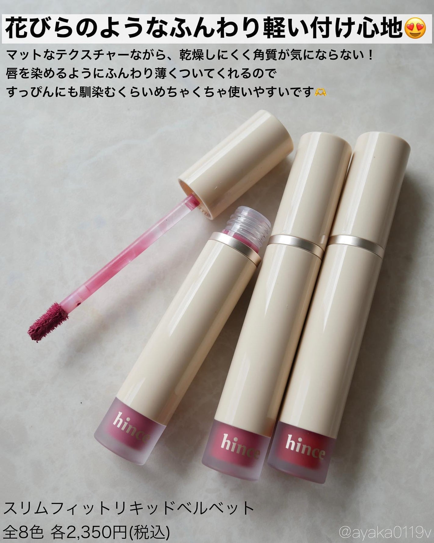 トゥルーディメンションレイヤリングチーク/hince/パウダーチークを使ったクチコミ(2枚目)