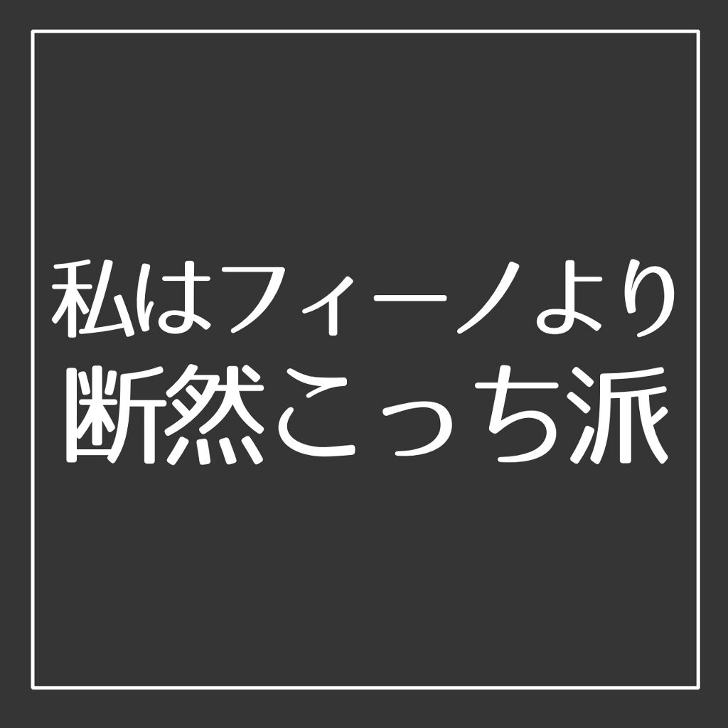 プレミアム ラッピングマスク/いち髪/ヘアマスク・ヘアパックを使ったクチコミ（1枚目）