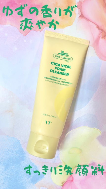 シカバイタル フォームクレンザー/VT/洗顔フォームを使ったクチコミ(1枚目)