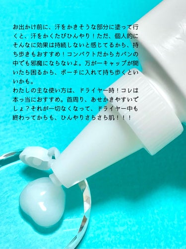 ビオレZ さらひや肌感ジュレ　無香料/ビオレ/デオドラント・制汗剤を使ったクチコミ（2枚目）