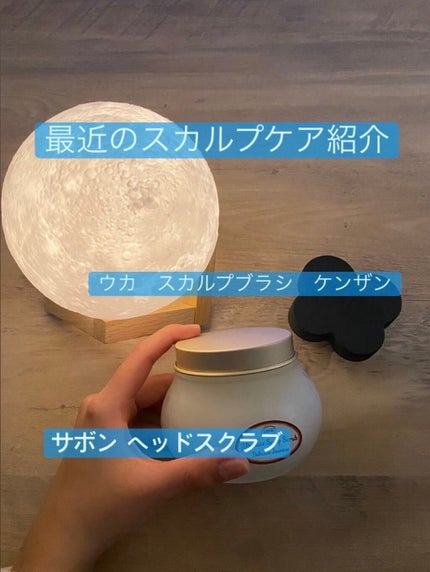 uka scalp brush kenzan/uka/スカルプブラシを使ったクチコミ(1枚目)