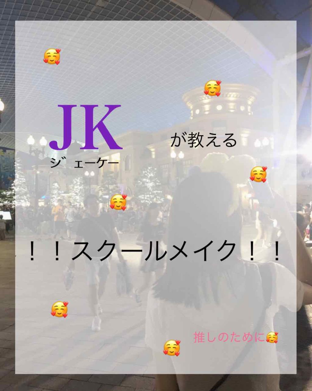 ミックスアイブロウ/キャンメイク/パウダーアイブロウを使ったクチコミ(1枚目)