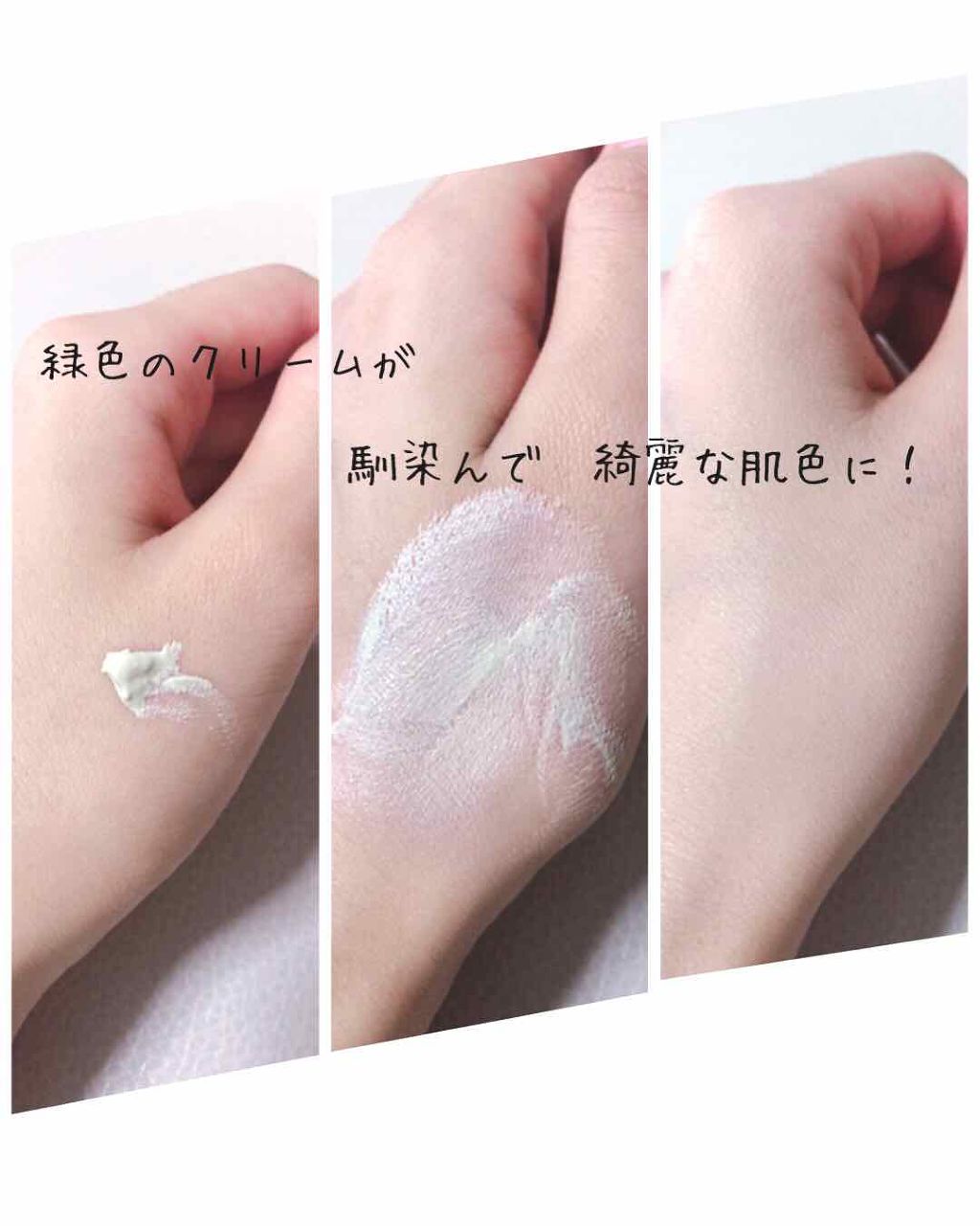 ドクタージャルト シカペア リカバー (第2世代)/Dr.Jart+/フェイスクリームを使ったクチコミ(2枚目)