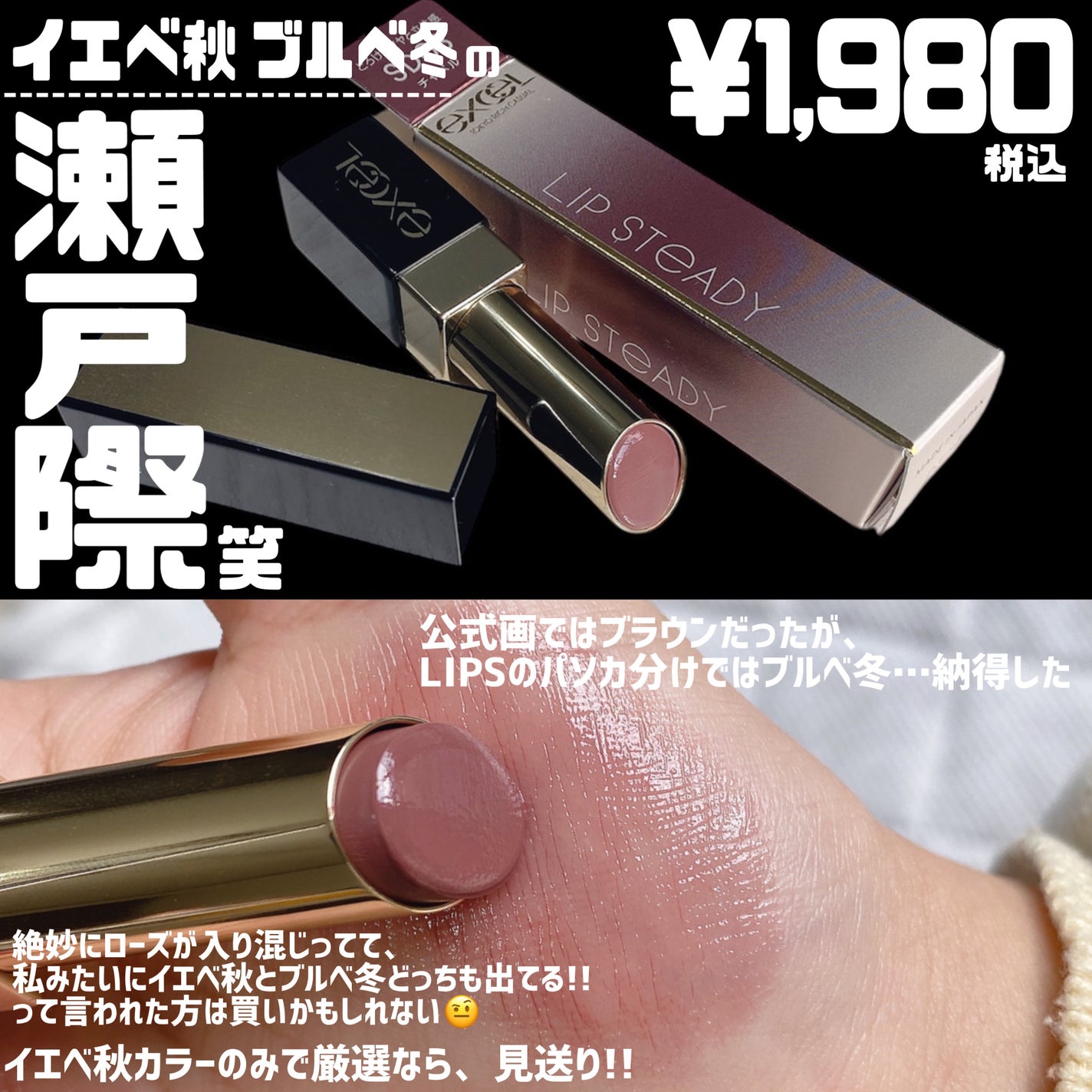 リップカラーシールド/CEZANNE/口紅を使ったクチコミ(6枚目)