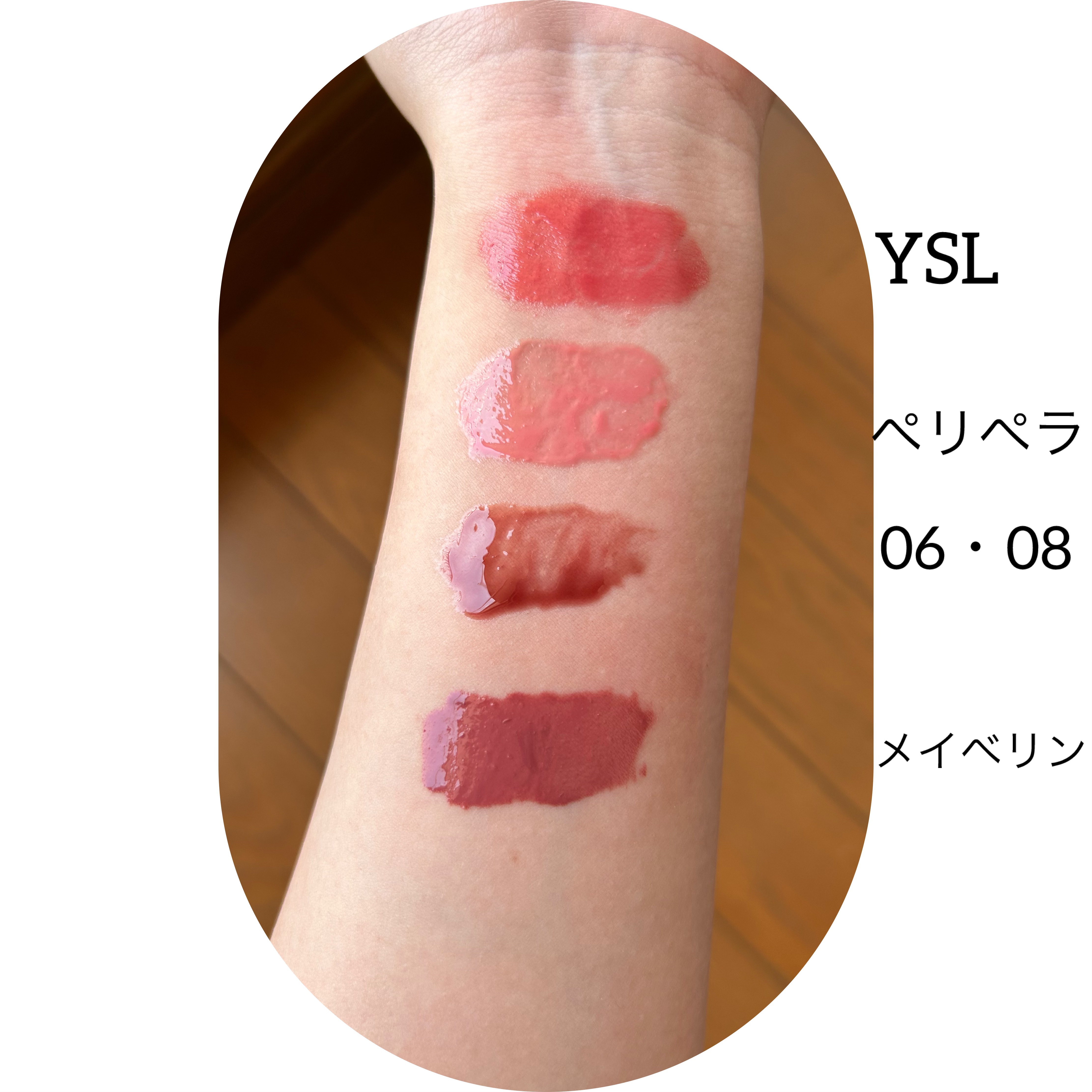 ザ リップカラー 01 クラシック ムード/RMK/口紅を使ったクチコミ（3枚目）