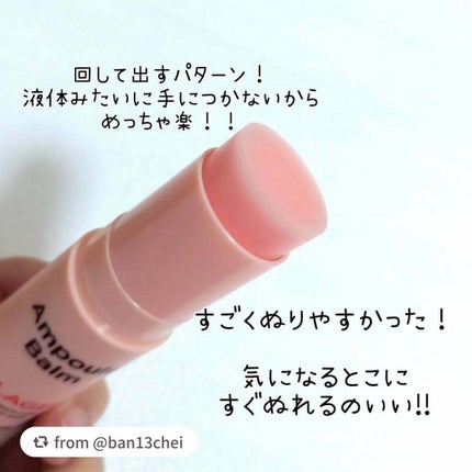 スティック美容液(コラーゲン)/ネイチャーリパブリック/フェイスバームを使ったクチコミ(2枚目)