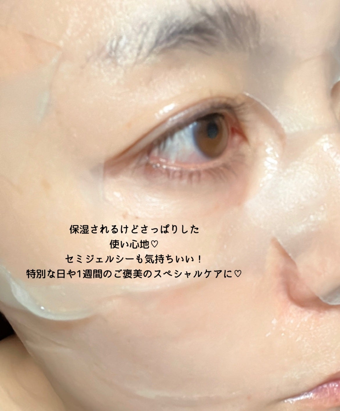 スージンググリーン アクアセラムマスク/ByUR/シートマスク・パックを使ったクチコミ(6枚目)