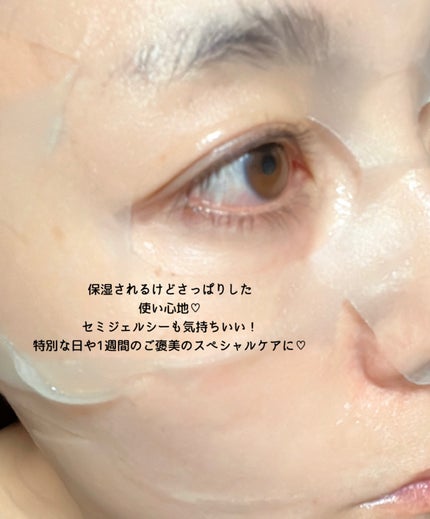 スージンググリーン アクアセラムマスク/ByUR/シートマスク・パックを使ったクチコミ(6枚目)