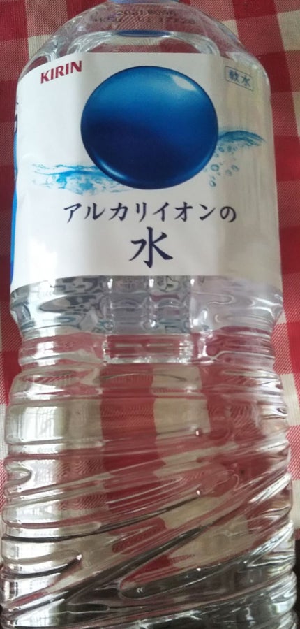 アルカリイオンの水/キリン/ミネラルウォーターを使ったクチコミ(1枚目)