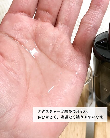 ヘアトリートメント〈ヘアオイル〉/niinii/ヘアオイルを使ったクチコミ(2枚目)