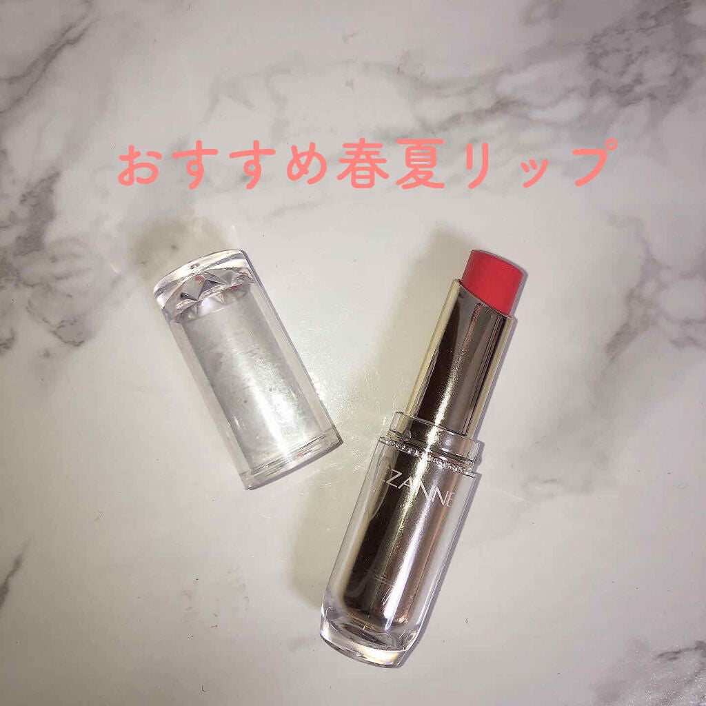 ラスティンググロスリップ/CEZANNE/口紅を使ったクチコミ(1枚目)