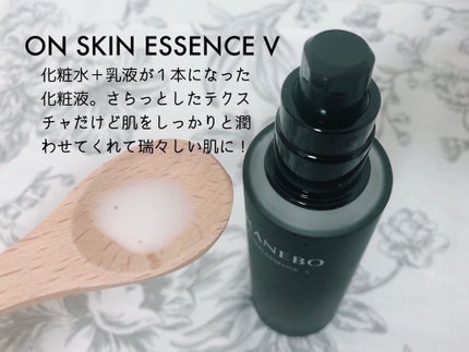 カネボウ オン スキン エッセンス V/KANEBO/化粧水を使ったクチコミ(2枚目)