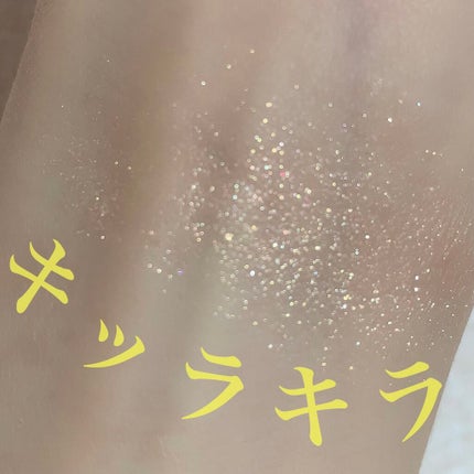 グリッター シャドウ カラー/rom&nd/グリッターを使ったクチコミ(3枚目)