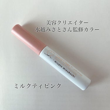 ラブ・ライナー ラブ・ライナー シグネチャーフィットマスカラ ＭＭＣ２＜アイブロウ＞のクチコミ「Love Liner🫶
ラブ・ライナー　
シグネチャーフィットマスカラ　
ＭＭＣ２<アイブロウ.....」（2枚目）