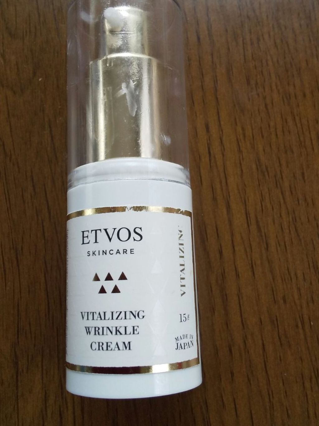 コスメと7MEN侍が大好き! on LIPS 「エトヴォスのバイタライジングリンクルクリームです。まず手にとっ..」(1枚目)