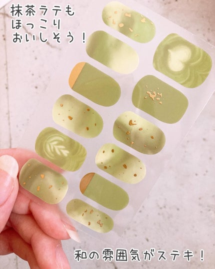 ジェル風ネイルシール/キャンドゥ/ネイルシールを使ったクチコミ(7枚目)