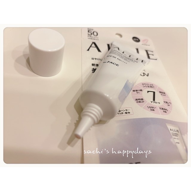 アリィー クロノビューティ ラスティングプライマーUV/アリィー/日焼け止めジェルを使ったクチコミ（3枚目）