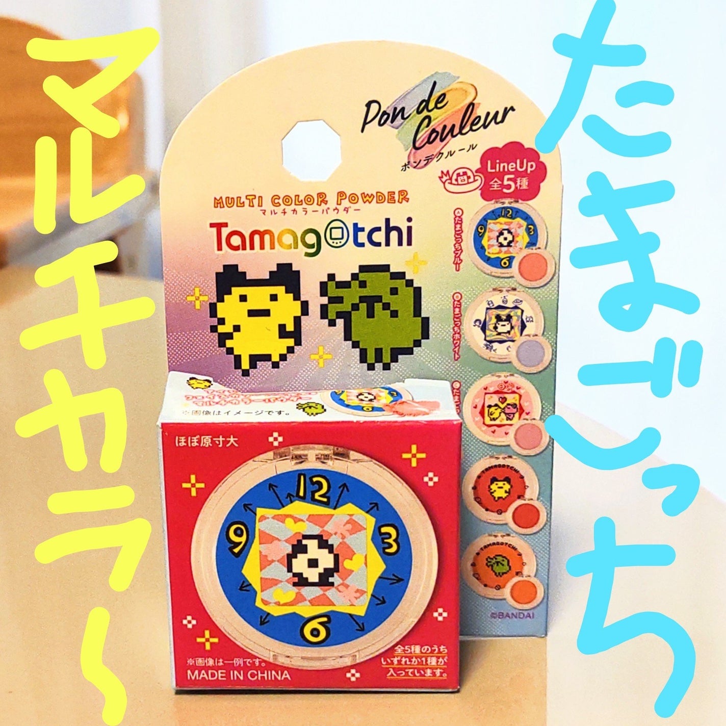 ããðŒãããã©ææè on LIPS ãããŸãã£ã¡ã®ãã«ãã«ã©ãŒâ©ïžâ¡±è¬å±ã§500åãããã§è²·ããŸãã..ãïŒ1æç®ïŒ