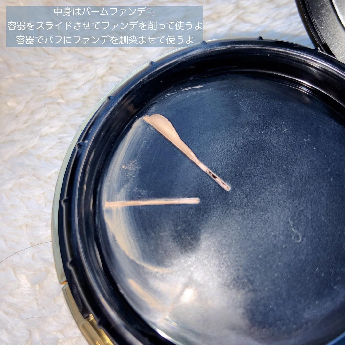 スキンフィットグラインディングセラムカバーパクト/ダルバ/その他ファンデーションを使ったクチコミ(3枚目)