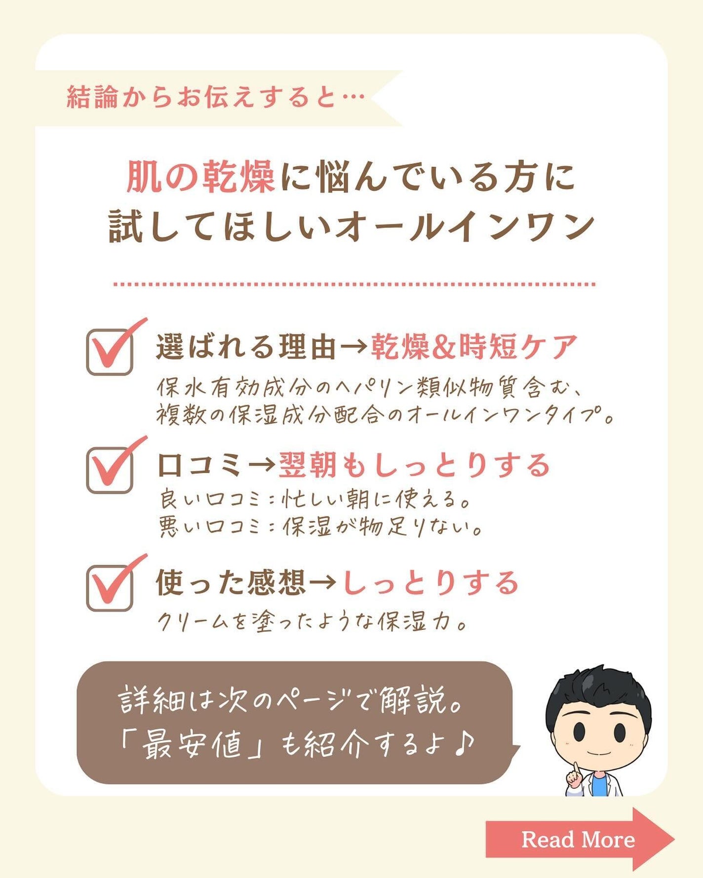 プチソム【プチプラスキンケアソムリエ】|ケン on LIPS 「..他のガチレビューはこちら✨👇@ken.puchipura...」(2枚目)