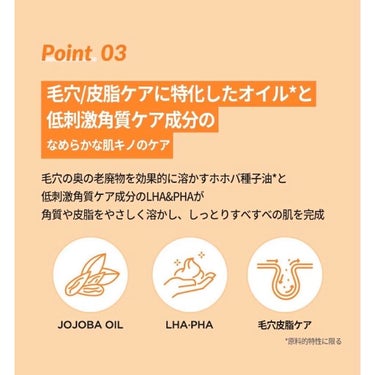 カレンデュラphバランシングディープクレンジングティッシュ/goodal/クレンジングシートを使ったクチコミ（4枚目）