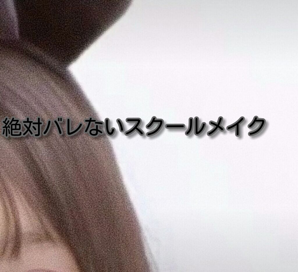 スキンアクア スーパーモイスチャージェル/スキンアクア/日焼け止めジェルを使ったクチコミ（1枚目）