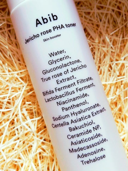 復活草PHAトナー スキンブースター/Abib /化粧水を使ったクチコミ(4枚目)