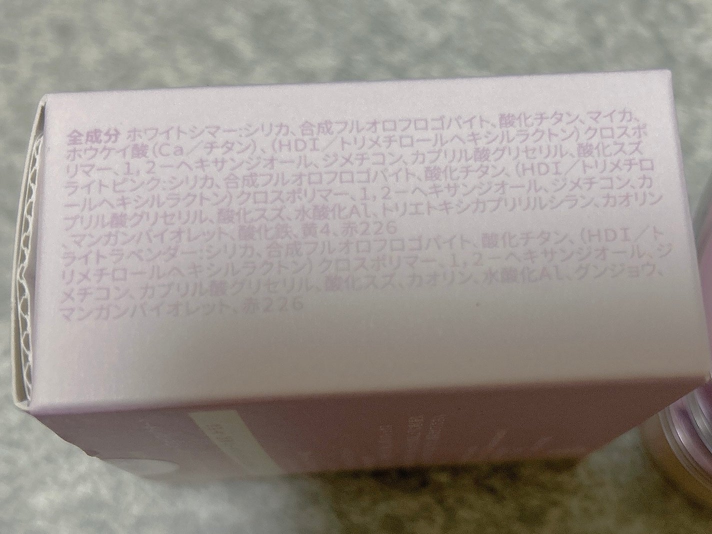 ステイフィクサーマルチカラーパウダー/wakemake/ルースパウダーを使ったクチコミ(4枚目)