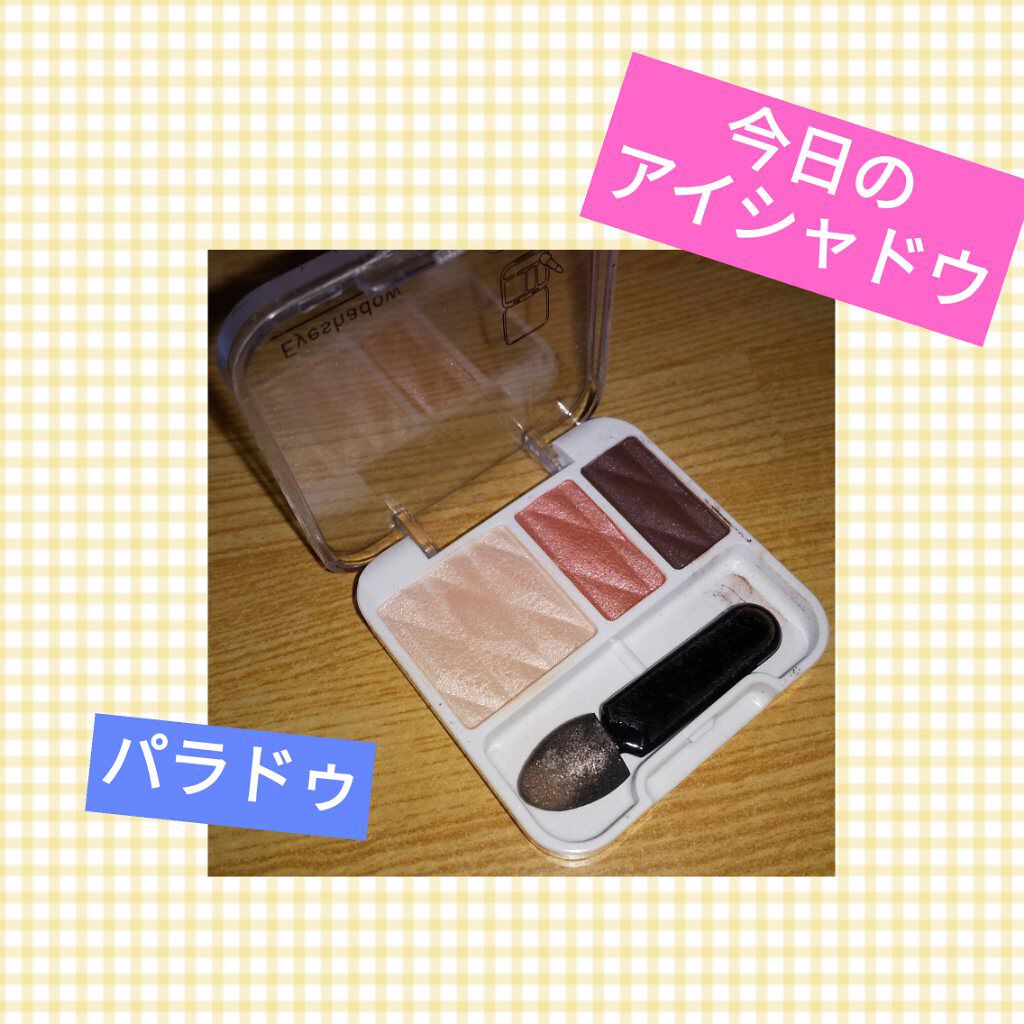 アイシャドウ PK/パラドゥ/アイシャドウパレットを使ったクチコミ（1枚目）