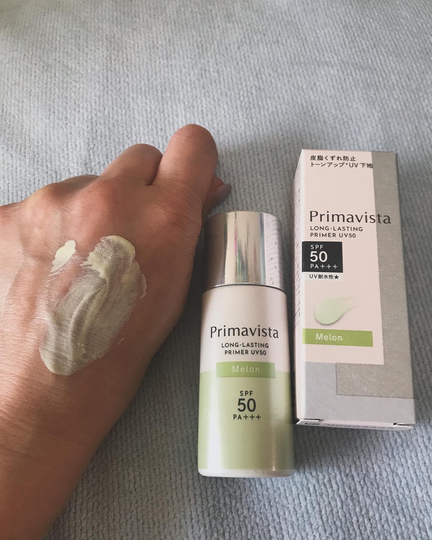 プリマヴィスタ スキンプロテクトベース 皮脂くずれ防止 UV50/プリマヴィスタ/化粧下地を使ったクチコミ(1枚目)