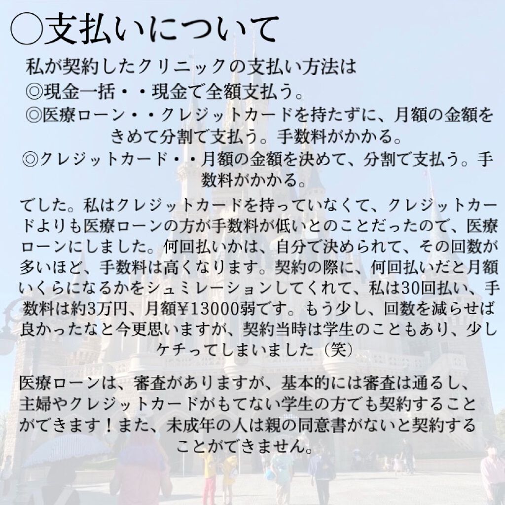 沙希 on LIPS 「こんにちは^^10月の中旬に入ろうとしていますが、まだ暑い日が..」(4枚目)