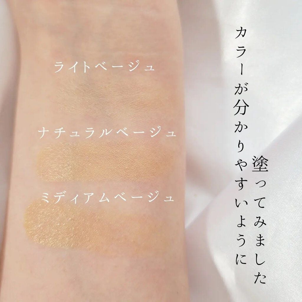 アクアリースキンウェア/ESPRIQUE/クッションファンデーションを使ったクチコミ(4枚目)