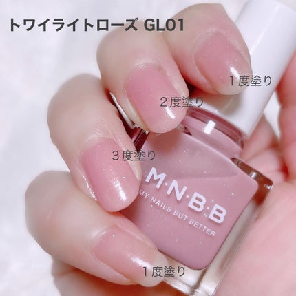 パーフェクトネイルコート/M・N・B・B/オールインワンネイルを使ったクチコミ(5枚目)