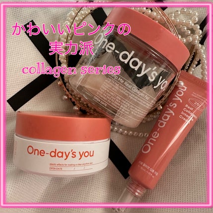 コラーゲンハイドロゲルアイパッチ/One-day's you/アイケア・アイクリームを使ったクチコミ(6枚目)