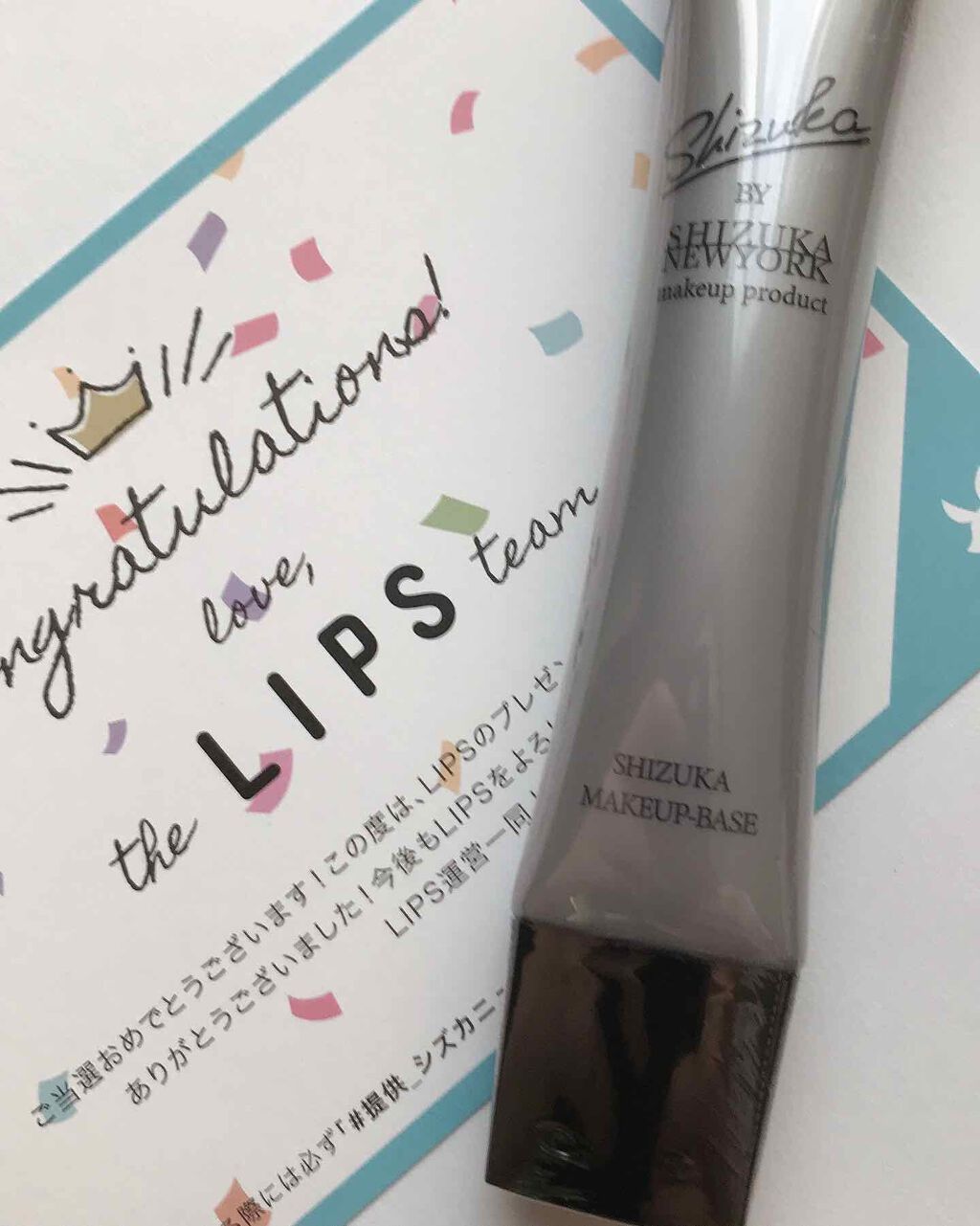 オールインワン化粧下地シズカメイクアップベース/Shizuka BY SHIZUKA NEWYORK/化粧下地を使ったクチコミ(1枚目)