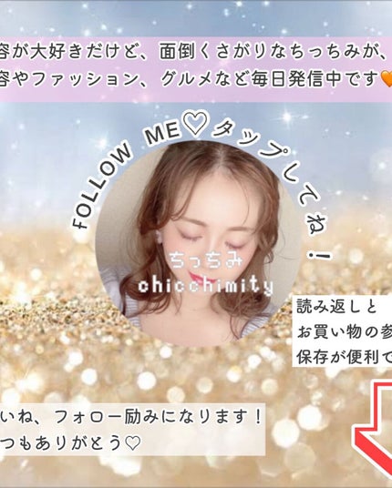 ミミチュール トーンミーアップ UVジェル/クラブ/日焼け止めジェルを使ったクチコミ(9枚目)