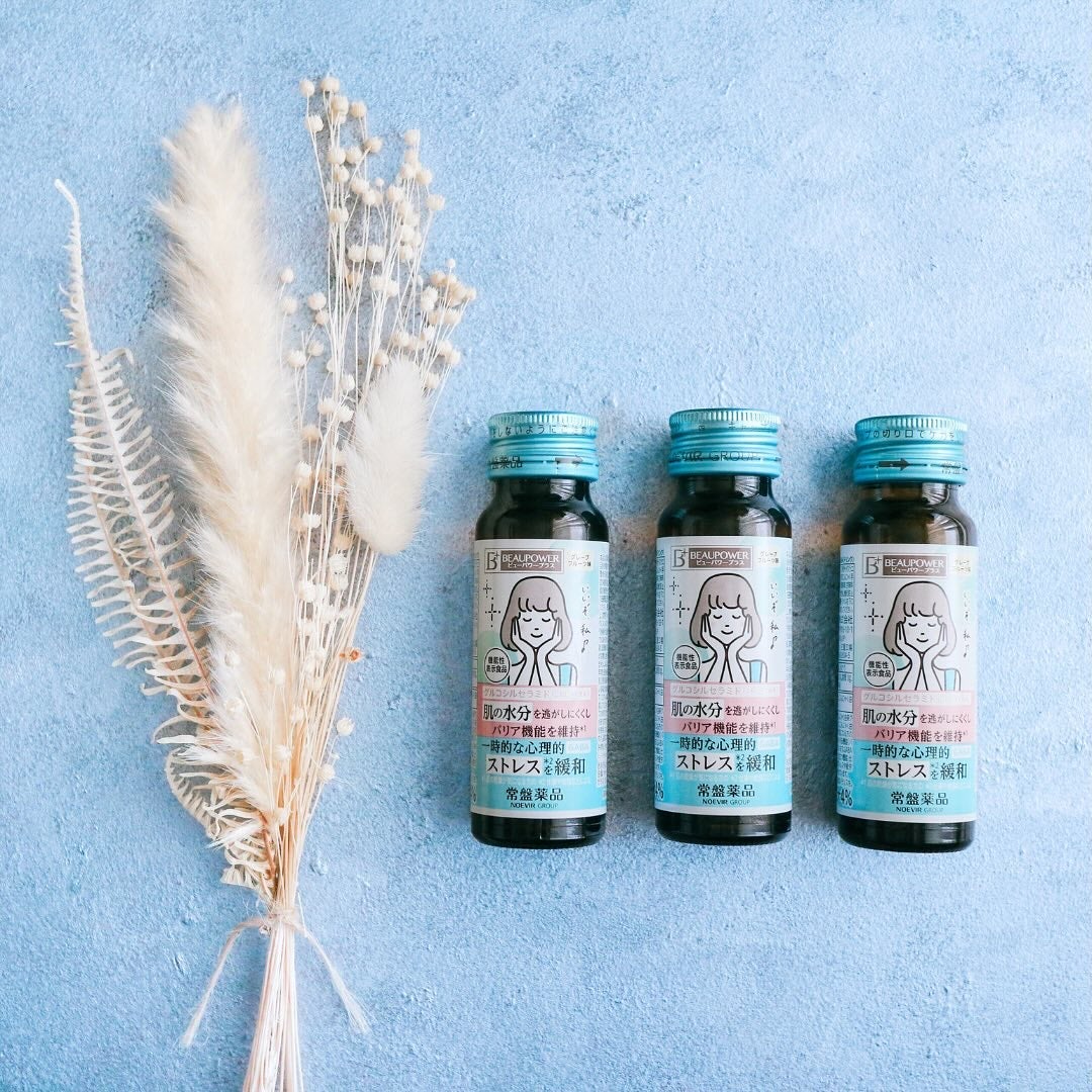 ビューパワープラス セラミド・GABA/常盤薬品/美容ドリンクを使ったクチコミ(2枚目)