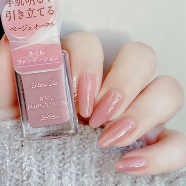 pa ネイルカラー(はがせるベースコート) A52/pa nail collective/ネイルトップコート・ベースコートを使ったクチコミ（2枚目）