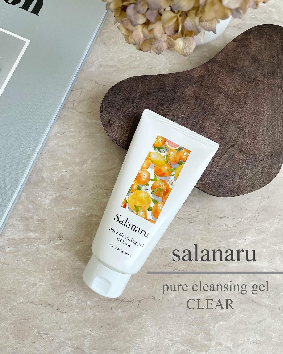 Salanaru ピュアクレンジングジェル　クリア/Salanaru（サラナル）/クレンジングジェルを使ったクチコミ（1枚目）