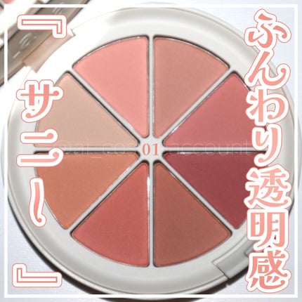 ミドルトーンアイシャドウコレクターパレット/Laka/アイシャドウパレットを使ったクチコミ(1枚目)