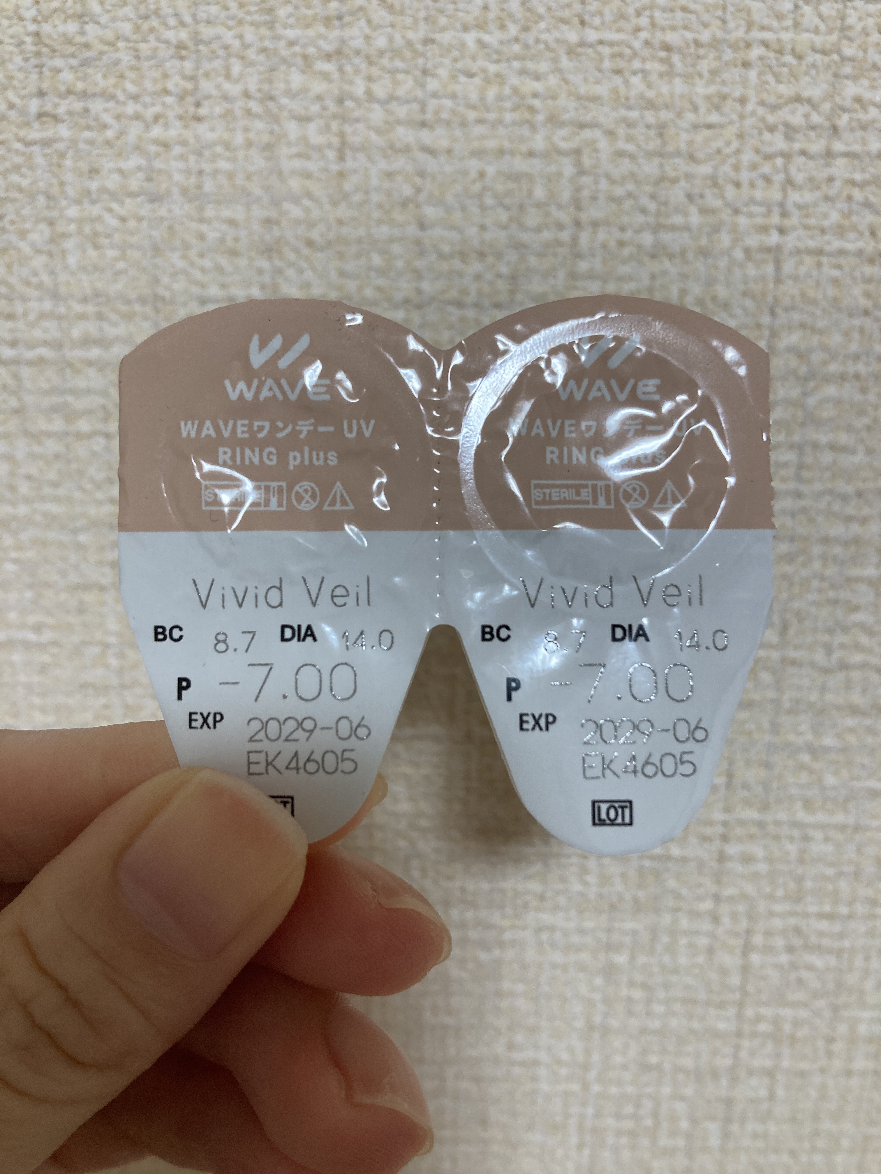 WAVEワンデー UV RING plus/WAVE/ワンデー（１DAY）カラコンを使ったクチコミ（1枚目）