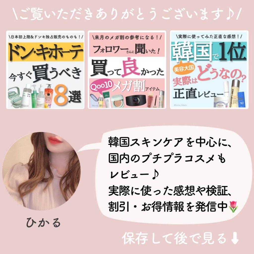 グリーンタンジェリン ビタCダークスポットケアパッド/goodal/トナーパッドを使ったクチコミ(10枚目)