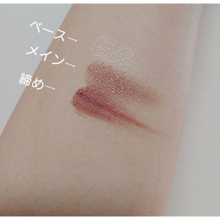 トーンアップアイシャドウ/CEZANNE/アイシャドウパレットを使ったクチコミ(2枚目)