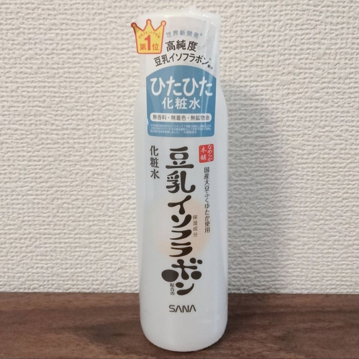 化粧水 ＮＣ/なめらか本舗/化粧水を使ったクチコミ（1枚目）